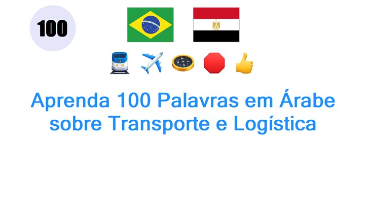 Aprenda 100 Palavras em Árabe sobre Transporte e Logística
